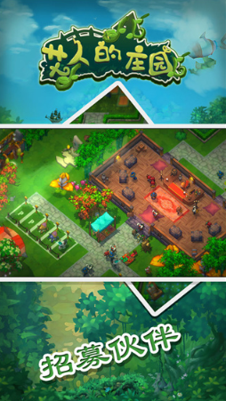 受欢迎的庄园游戏怎么下载_wishdown.com 受欢迎的庄园游戏怎么下载_wishdown.com