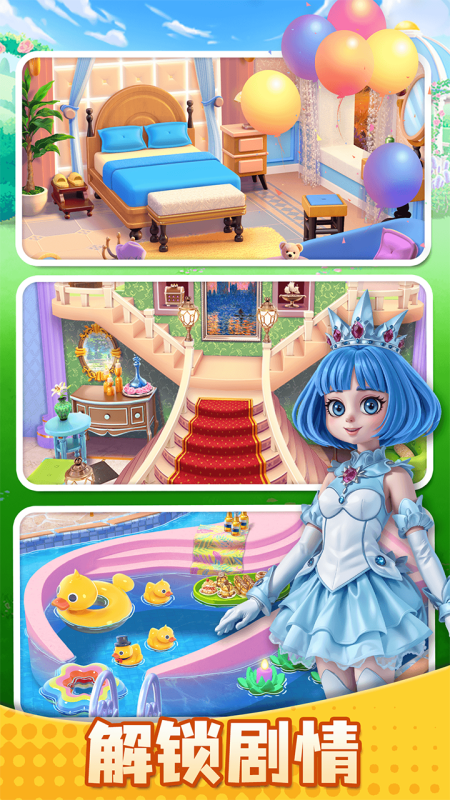 合成山海经小游戏2025_wishdown.com 合成山海经小游戏2025_wishdown.com