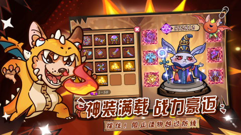 合成山海经小游戏2025_wishdown.com 合成山海经小游戏2025_wishdown.com