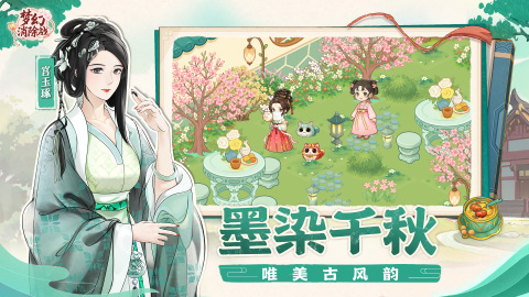 合成山海经小游戏2025_wishdown.com 合成山海经小游戏2025_wishdown.com