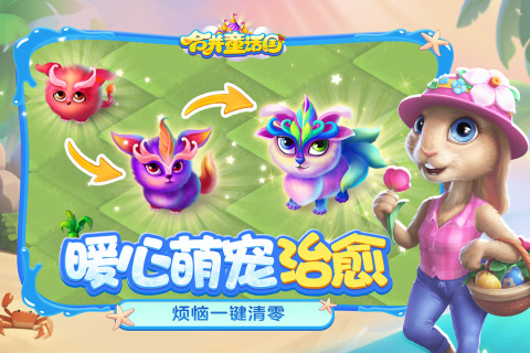 合成山海经小游戏2025_wishdown.com 合成山海经小游戏2025_wishdown.com