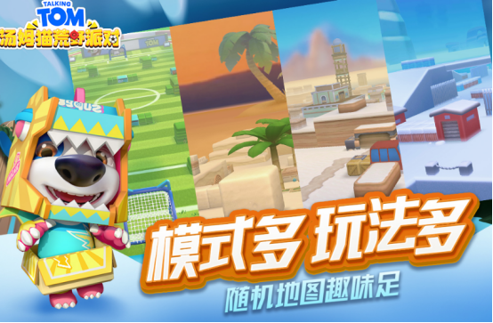 流行的聚会小游戏有哪些?2025耐玩的聚会手游大全_wishdown.com 流行的聚会小游戏有哪些?2025耐玩的聚会手游大全_wishdown.com