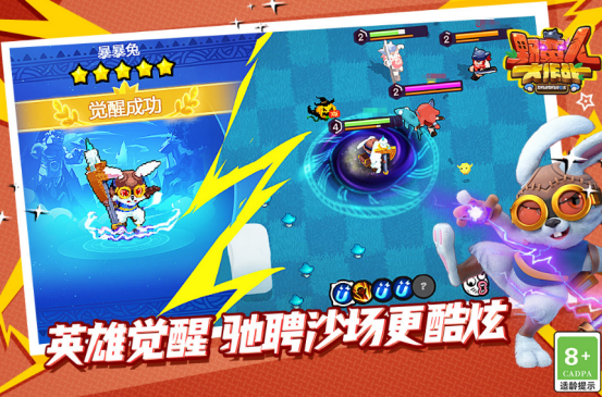 流行的聚会小游戏有哪些?2025耐玩的聚会手游大全_wishdown.com 流行的聚会小游戏有哪些?2025耐玩的聚会手游大全_wishdown.com