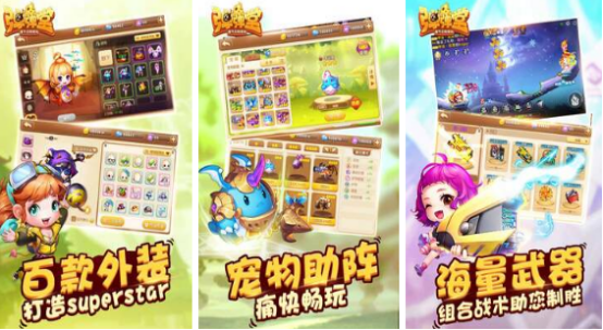 流行的聚会小游戏有哪些?2025耐玩的聚会手游大全_wishdown.com 流行的聚会小游戏有哪些?2025耐玩的聚会手游大全_wishdown.com