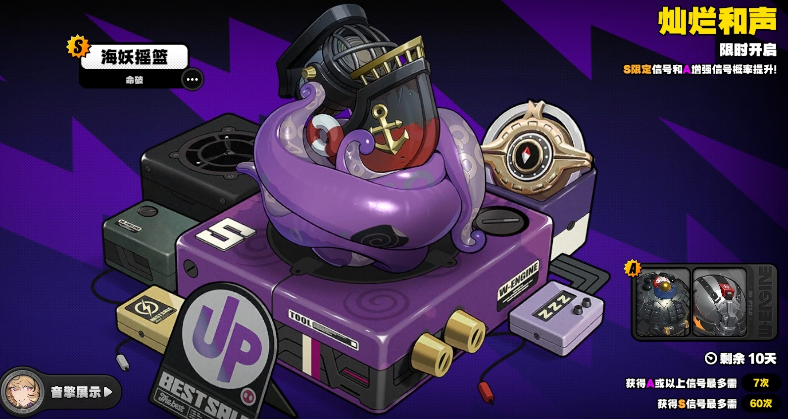 绝区零伊德害莉角色解析_wishdown.com 绝区零伊德害莉角色解析_wishdown.com