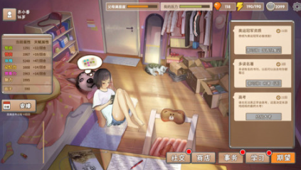 开局一个小孩慢慢长大_wishdown.com 开局一个小孩慢慢长大_wishdown.com