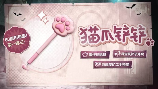 蛋仔派对逃出惊魂夜喜迎多重成长福利_wishdown.com 蛋仔派对逃出惊魂夜喜迎多重成长福利_wishdown.com