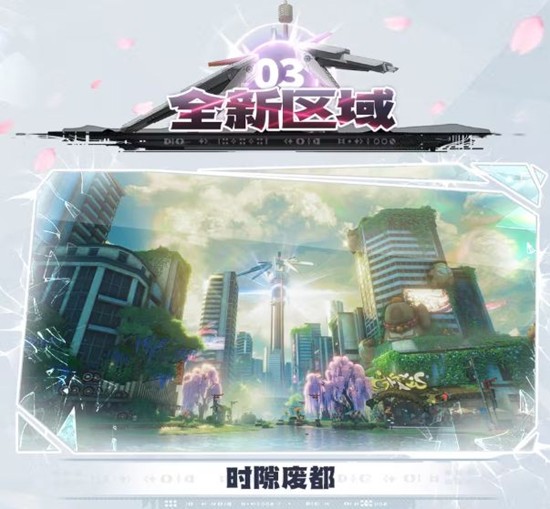 鸣潮2.8版本奔往琥珀之都来袭_wishdown.com 鸣潮2.8版本奔往琥珀之都来袭_wishdown.com