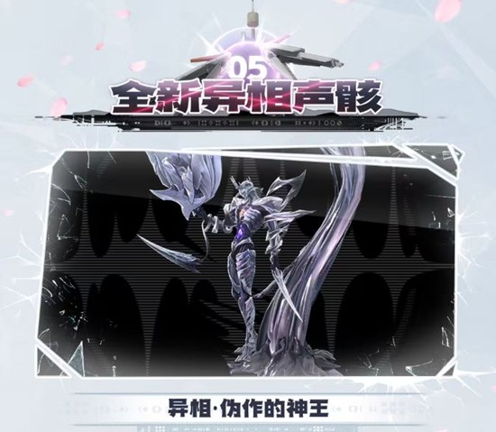 鸣潮2.8版本奔往琥珀之都来袭_wishdown.com 鸣潮2.8版本奔往琥珀之都来袭_wishdown.com