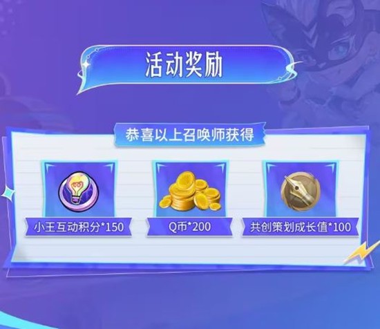 王者荣耀源梦新皮肤研发台词征集结束_wishdown.com 王者荣耀源梦新皮肤研发台词征集结束_wishdown.com