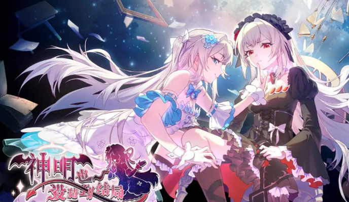 神明游戏有哪些推荐_wishdown.com 神明游戏有哪些推荐_wishdown.com