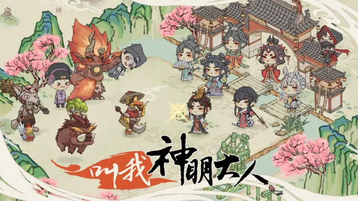 神明游戏有哪些推荐_wishdown.com 神明游戏有哪些推荐_wishdown.com