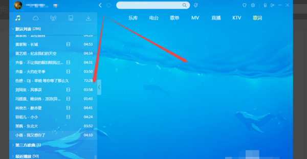 酷狗音乐播放器为什么没音乐 不能播放歌曲方法_wishdown.com 酷狗音乐播放器为什么没音乐 不能播放歌曲方法_wishdown.com