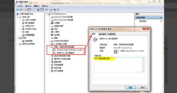 酷狗音乐播放器为什么没音乐 不能播放歌曲方法_wishdown.com 酷狗音乐播放器为什么没音乐 不能播放歌曲方法_wishdown.com