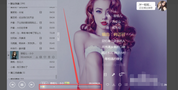 酷狗音乐播放器为什么没音乐 不能播放歌曲方法_wishdown.com 酷狗音乐播放器为什么没音乐 不能播放歌曲方法_wishdown.com