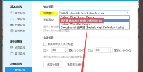酷狗音乐播放器为什么没音乐 不能播放歌曲方法_wishdown.com 酷狗音乐播放器为什么没音乐 不能播放歌曲方法_wishdown.com