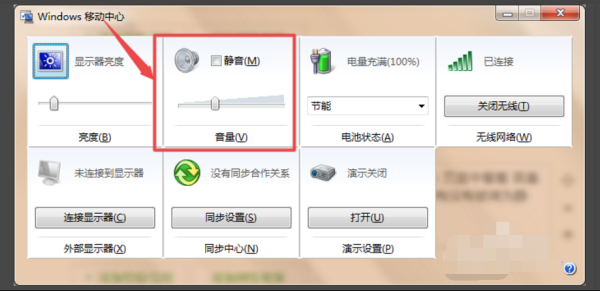 酷狗音乐播放器为什么没音乐 不能播放歌曲方法_wishdown.com 酷狗音乐播放器为什么没音乐 不能播放歌曲方法_wishdown.com