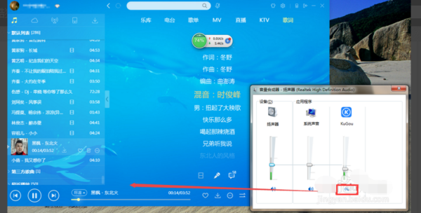 酷狗音乐播放器为什么没音乐 不能播放歌曲方法_wishdown.com 酷狗音乐播放器为什么没音乐 不能播放歌曲方法_wishdown.com