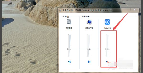 酷狗音乐播放器为什么没音乐 不能播放歌曲方法_wishdown.com 酷狗音乐播放器为什么没音乐 不能播放歌曲方法_wishdown.com