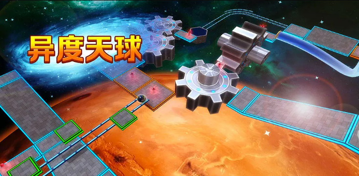 一个很老的球球闯关的游戏推荐_wishdown.com 一个很老的球球闯关的游戏推荐_wishdown.com