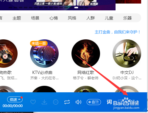 酷狗音乐播放器如何添加歌曲 把歌曲添加到播放列表中方法_wishdown.com 酷狗音乐播放器如何添加歌曲 把歌曲添加到播放列表中方法_wishdown.com