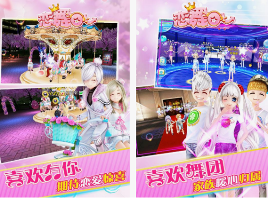 爱情的游戏有哪些_wishdown.com 爱情的游戏有哪些_wishdown.com