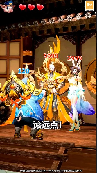 打怪闯塔游戏推荐_wishdown.com 打怪闯塔游戏推荐_wishdown.com