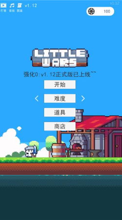 打怪闯塔游戏推荐_wishdown.com 打怪闯塔游戏推荐_wishdown.com