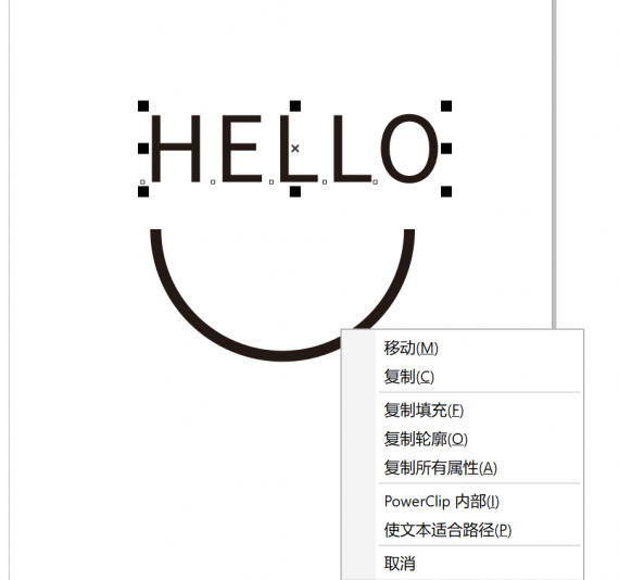 coreldraw怎么把字体变半圆弧度_wishdown.com coreldraw怎么把字体变半圆弧度_wishdown.com