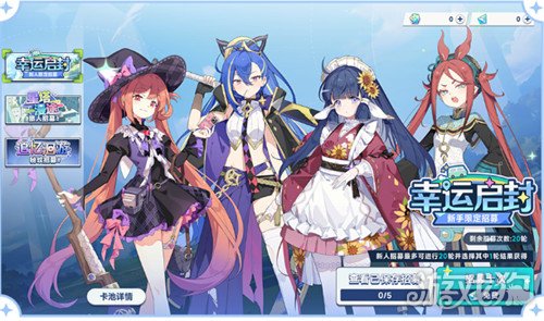 星塔旅人公测有哪些福利_wishdown.com 星塔旅人公测有哪些福利_wishdown.com