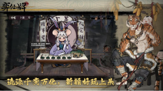 斗罗大陆卡牌回合制游戏推荐_wishdown.com 斗罗大陆卡牌回合制游戏推荐_wishdown.com