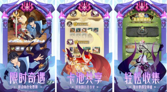 斗罗大陆卡牌回合制游戏推荐_wishdown.com 斗罗大陆卡牌回合制游戏推荐_wishdown.com