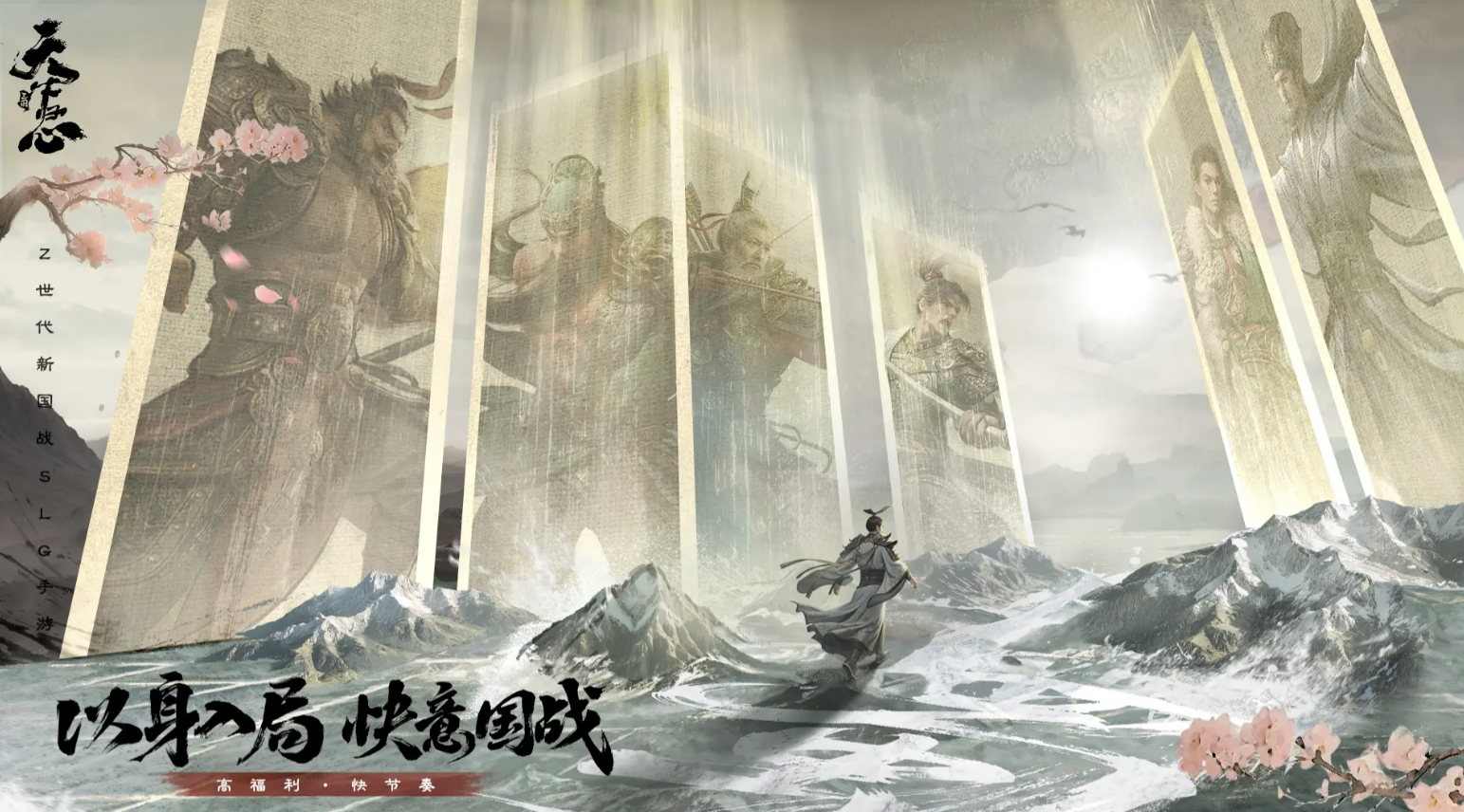 万人pk的国战网络游戏有哪些_wishdown.com 万人pk的国战网络游戏有哪些_wishdown.com