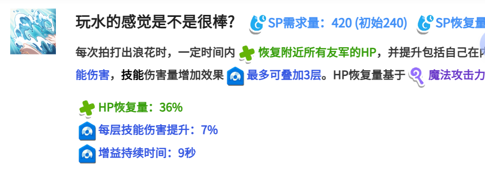 嘟嘟脸恶作剧科米玩法揭秘_wishdown.com 嘟嘟脸恶作剧科米玩法揭秘_wishdown.com