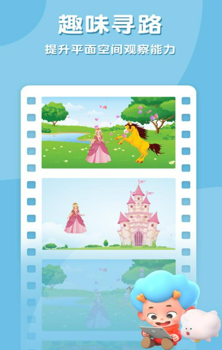 小马游戏有哪些推荐_wishdown.com 小马游戏有哪些推荐_wishdown.com