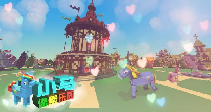 小马游戏有哪些推荐_wishdown.com 小马游戏有哪些推荐_wishdown.com