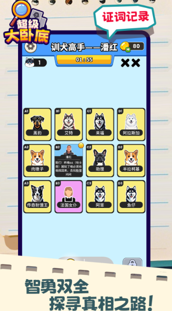 太空狼人杀游戏哪些值得下载2025_wishdown.com 太空狼人杀游戏哪些值得下载2025_wishdown.com