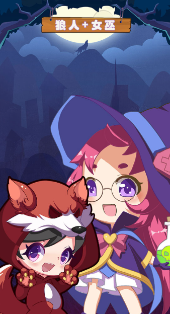 太空狼人杀游戏哪些值得下载2025_wishdown.com 太空狼人杀游戏哪些值得下载2025_wishdown.com