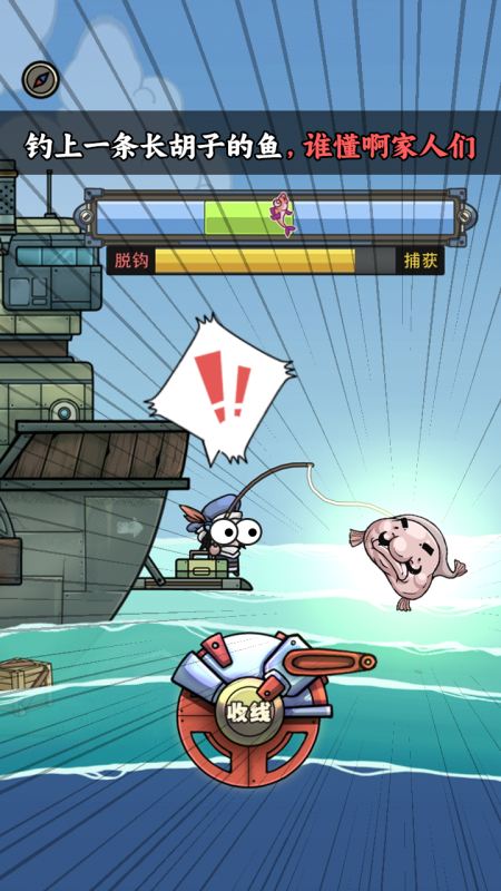 好玩的鱼吃鱼游戏攻略_wishdown.com 好玩的鱼吃鱼游戏攻略_wishdown.com