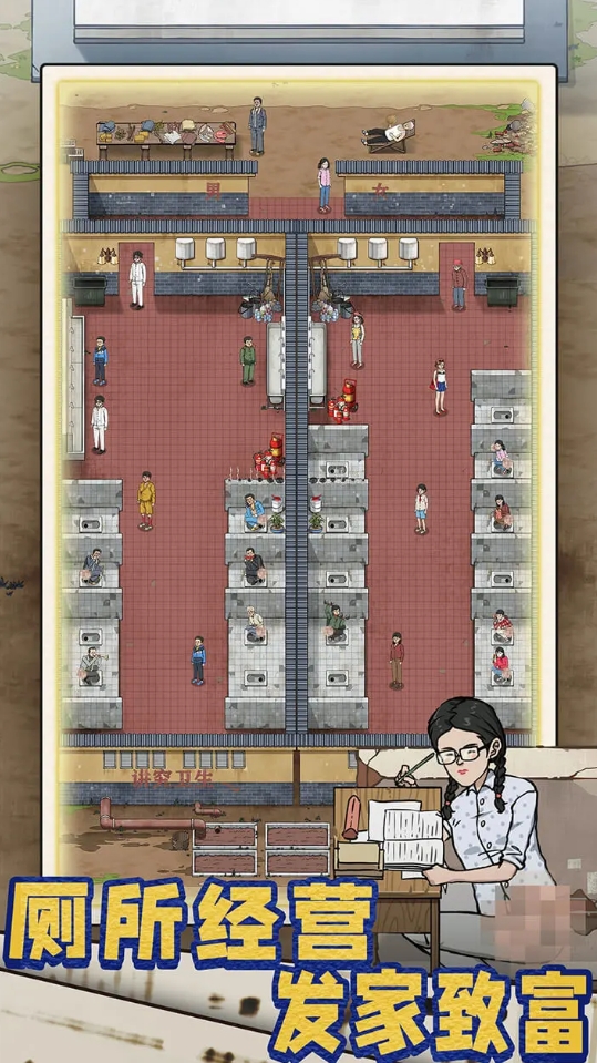 耐玩性高的模拟经营小游戏推荐2025_wishdown.com 耐玩性高的模拟经营小游戏推荐2025_wishdown.com
