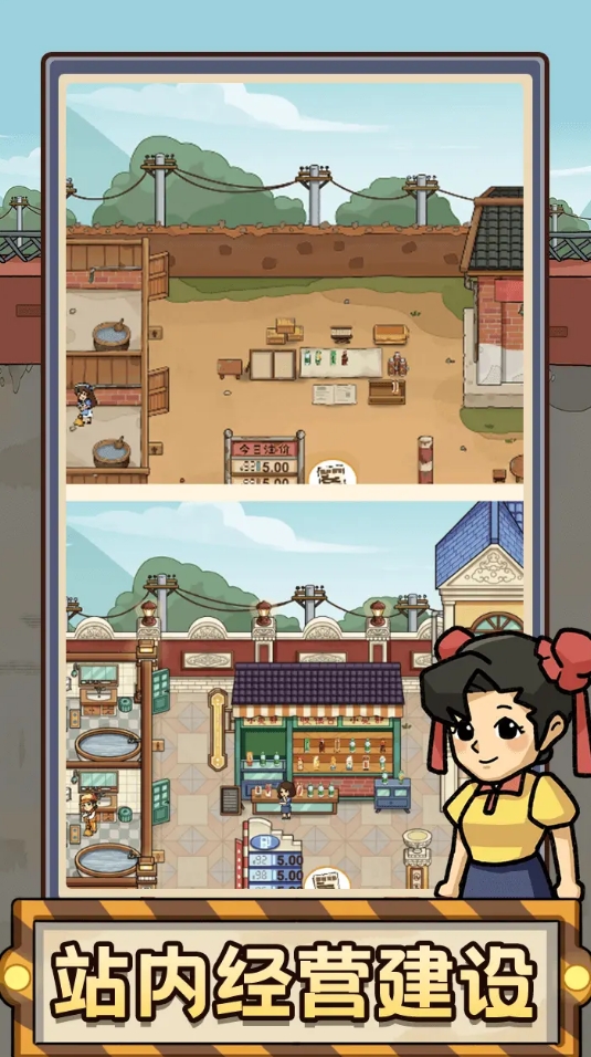 耐玩性高的模拟经营小游戏推荐2025_wishdown.com 耐玩性高的模拟经营小游戏推荐2025_wishdown.com