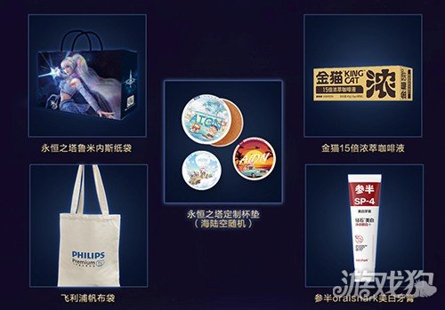 永恒之塔2025全国锦标赛_wishdown.com 永恒之塔2025全国锦标赛_wishdown.com