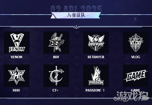 永恒之塔2025全国锦标赛_wishdown.com 永恒之塔2025全国锦标赛_wishdown.com