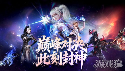 永恒之塔2025全国锦标赛_wishdown.com 永恒之塔2025全国锦标赛_wishdown.com