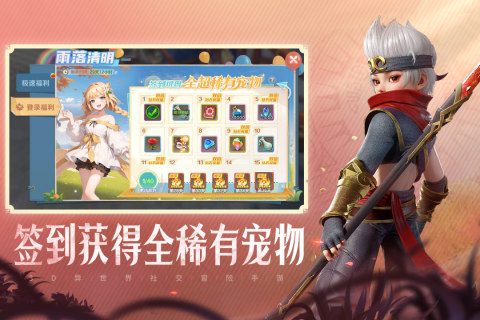 五大精品三七手游盘点_wishdown.com 五大精品三七手游盘点_wishdown.com