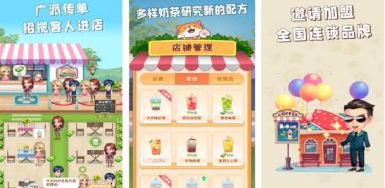 流行的无网络游戏有哪些?2025免费的单机手游推荐合集_wishdown.com 流行的无网络游戏有哪些?2025免费的单机手游推荐合集_wishdown.com