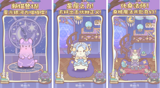 好玩的治愈游戏有哪些_wishdown.com 好玩的治愈游戏有哪些_wishdown.com