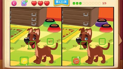 找不同的游戏推荐_wishdown.com 找不同的游戏推荐_wishdown.com