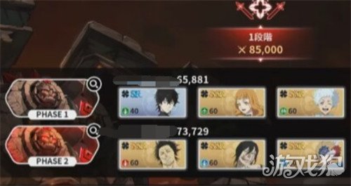 黑色四叶草魔法帝之道副本挑战怎么过_wishdown.com 黑色四叶草魔法帝之道副本挑战怎么过_wishdown.com