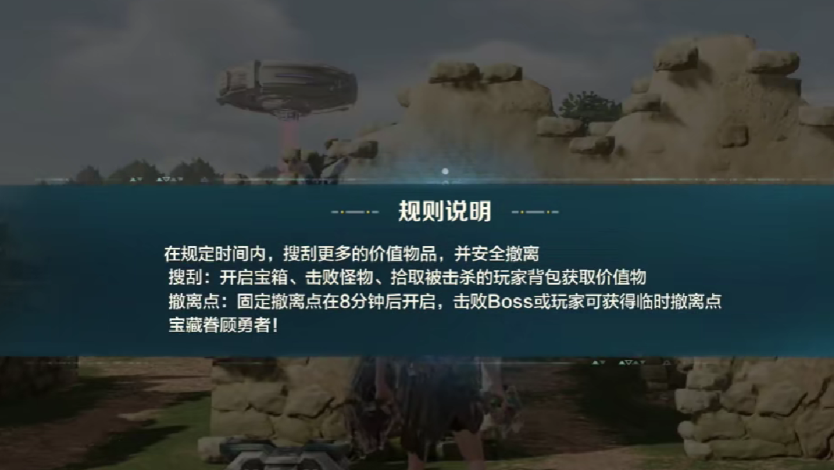 荒野起源禁区逃离全攻略_wishdown.com 荒野起源禁区逃离全攻略_wishdown.com